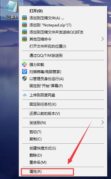 windows10记事本快捷键(wind10记事本在哪)