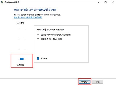 用户账户控制设置在哪(win10怎么关闭用户账户控制权限)
