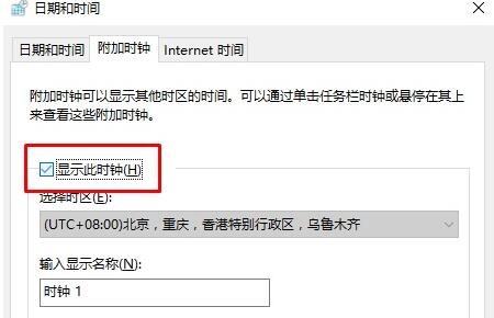 win10日历事件提醒不弹出(win10日历不见了)