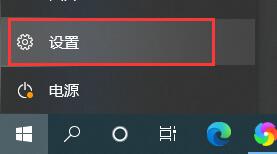 win10 关闭防护(windows10关闭防护)