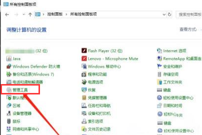 windows怎么重启服务(win10重启服务命令)