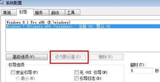 双系统win10怎么切换win7(win10如何切换双系统)