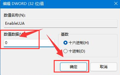cad2011安装不了 要怎么解决(win10安装cad2021失败)