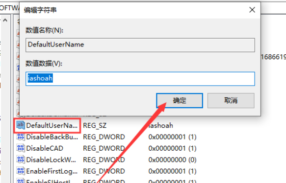 如何取消win10的开机密码(win10系统如何取消开机密码设置)