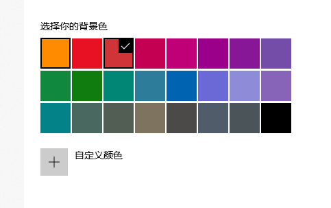 win10 设置界面(win10怎么设置界面显示网络连接)