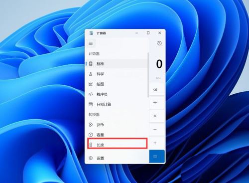 win11怎么换成win10(win11怎么换桌面)