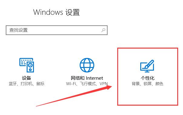 怎么打开电脑隐藏的电源设置(win10如何隐藏)