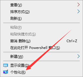 win10 设置界面(win10怎么设置界面显示网络连接)