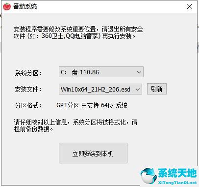 win10安装教程光盘安装步骤(Win10安装教程CAD2012)