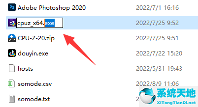 怎么更改exe文件的后缀名(如何修改exe程序)