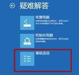无法设置默认保存设置(windows10无法设置默认保存位置怎么办?)