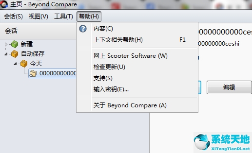 autocad2014序列号和产品密钥(autocad2014序列号和产品密匙、激活码一样吗)
