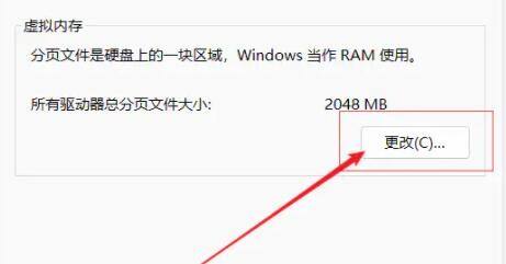 windows10调整虚拟内存(win11关闭虚拟内存)