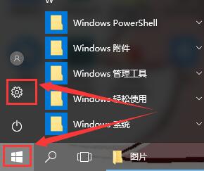 win10切换多任务窗口(window10怎么多任务切换)