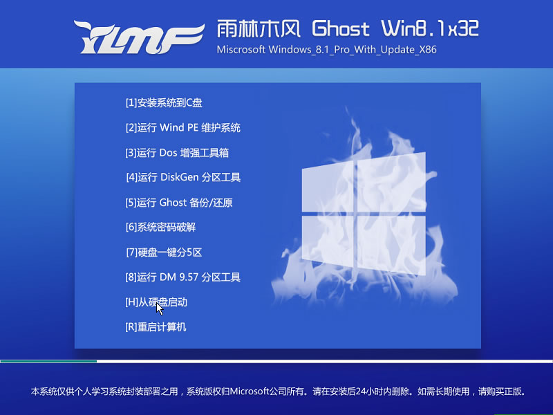 win10各版本更新(win10系统升级1903)