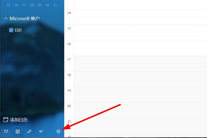 window10日历(win10设置桌面日历)