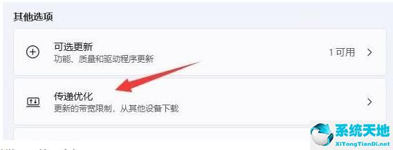 win10 限制流量(win10怎么限制流量)