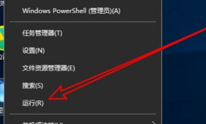 怎么禁止win10安装软件(电脑禁止从u盘启动)