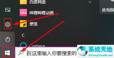 win10怎么设置文本缩放比例不变(window10怎么设置文字大小)