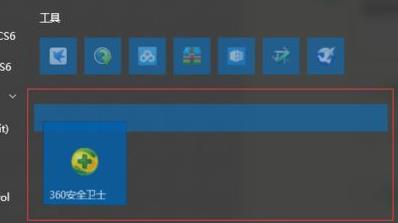 win11开始菜单分类(win11怎么把开始菜单放到左边)
