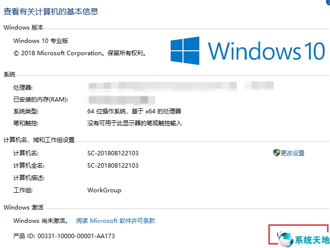 windows10专业版最新激活密钥(window10专业版激活密钥2021)