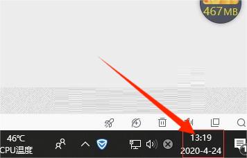 win10怎么添加日历(win10添加桌面日历)