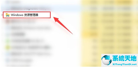 win10重新打开搜索索引(won10搜索框)