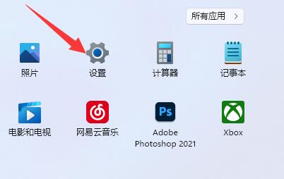 win11电脑亮度怎么调节?(win11电脑屏幕亮度怎么调)