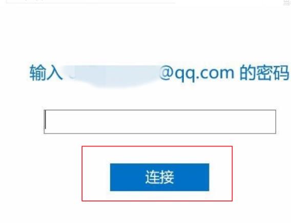 win10怎么设置邮箱个性签名显示(win10怎么设置邮箱)
