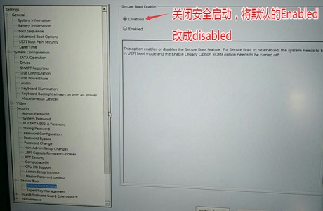 如何关闭安全引导策略(windows如何关闭安全启动)