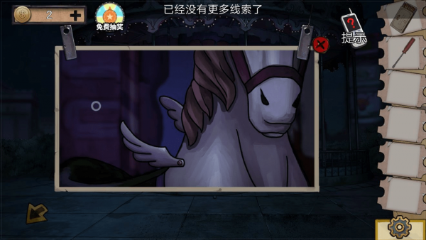 密室逃脱绝境系列11游乐园第5关怎么过