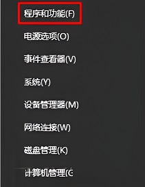 WIN10怎么卸载VGA驱动(WIN10怎么卸载应用)