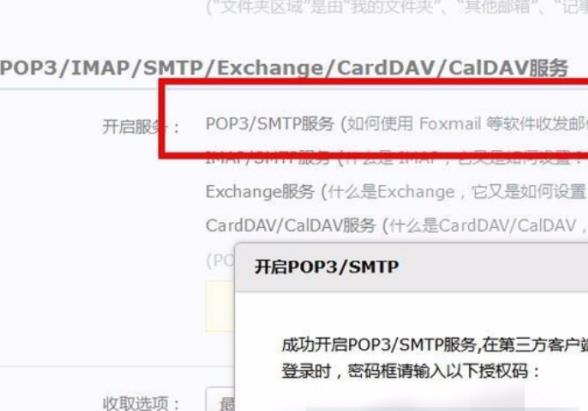 win10怎么设置邮箱个性签名显示(win10怎么设置邮箱)