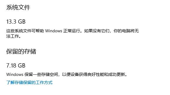 window10查看文件夹大小(win10如何查看文件大小)