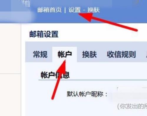 win10怎么设置邮箱个性签名显示(win10怎么设置邮箱)