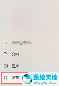 window10怎么关闭截图(怎么取消win10截图按键)