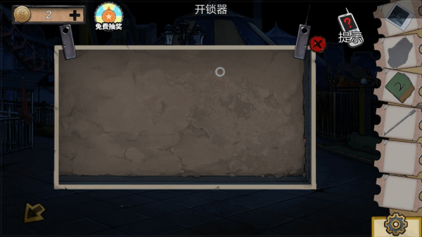 密室逃脱绝境系列11游乐园第5关怎么过