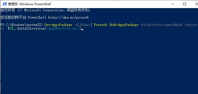 盗贼之海无法开始游戏(盗贼之海进不去游戏)