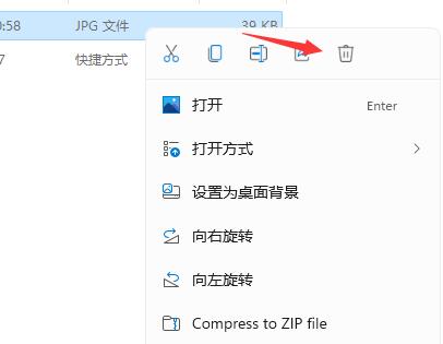 win11自动关机怎么设置(win11开机怎么自动打开一张图片文件)