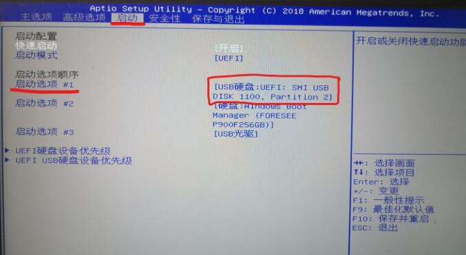 Win10如何安装office办公软件(WIN10如何安装博图V16和V17)