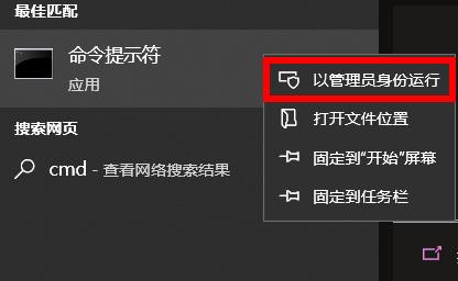 win安全模式密码不正确(window10安全模式密码错误)