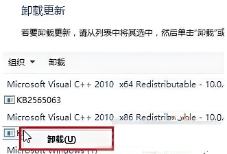 WIN10怎么卸载VGA驱动(WIN10怎么卸载应用)