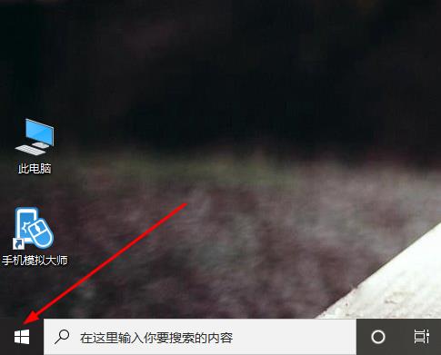 windows10怎么切换显卡(windows10如何切换显卡)