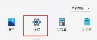 windows11切换中文(win11字体怎么设置)
