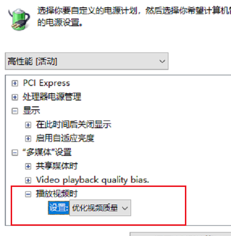 win101909版本游戏掉帧(win10玩游戏cpu降频)