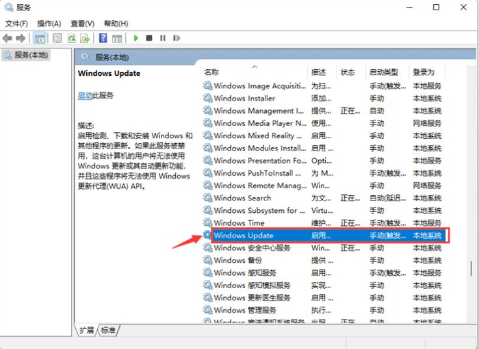 win11怎么关闭自动更新系统更新(win11怎么关闭自动更新通知)