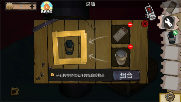 密室逃脱绝境系列11游乐园第5关怎么过