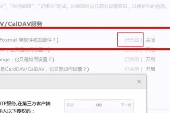 win10怎么设置邮箱个性签名显示(win10怎么设置邮箱)
