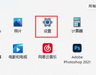 怎么提高win11系统运行速度(w11下载慢)