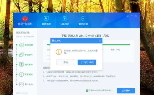 如何一键重装系统win10(如何一键重装系统XP)